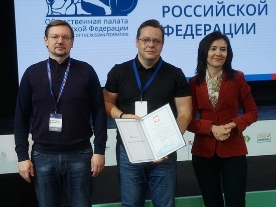 Советник главы Курской области Терновцов получил благодарственное письмо от президента России