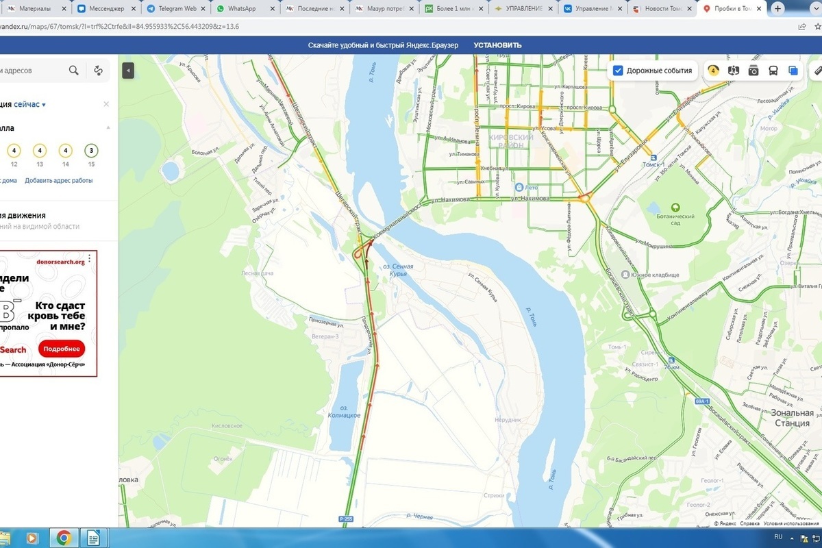 Третий мост томск проект