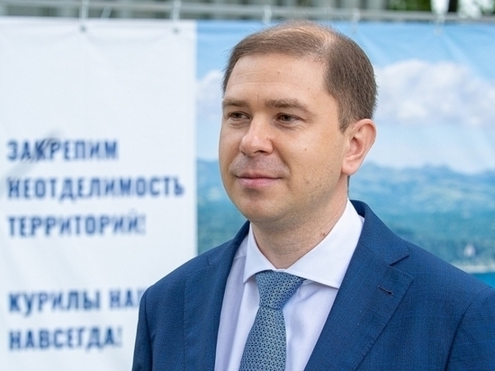 Глава правительства Сахалинской области посетит Томаринский район с рабочим визитом