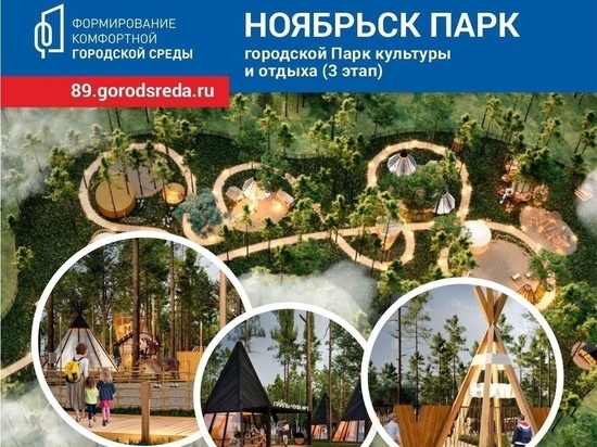 Деревья сохранят: 3 километра тротуаров и велодорожек проложат в Ноябрьске