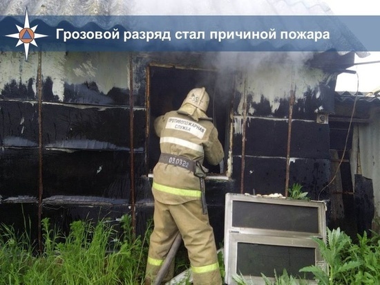 В Курской области от удара молнии загорелся жилой дом в Чекмаревке