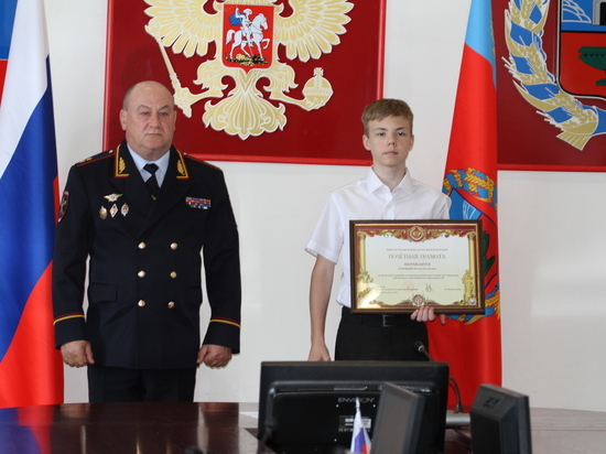 Министр внутренних дел наградил школьника из Барнаула