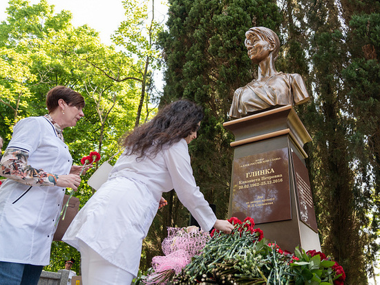 Памятник Доктору Лизе открыли в Сочи