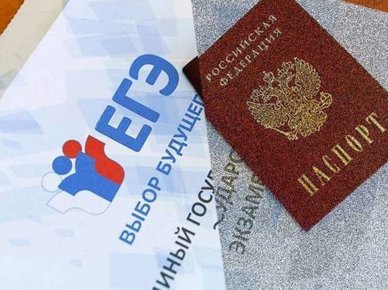 В Якутии выпускники получат 100 000 рублей за каждые 100 баллов на ЕГЭ