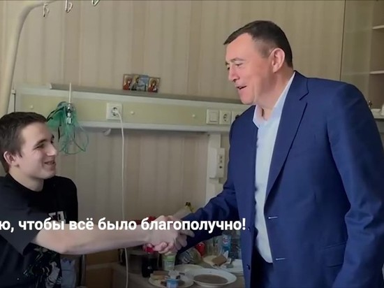 Губернатор Сахалинской области проведал в больнице раненого на Украине солдата