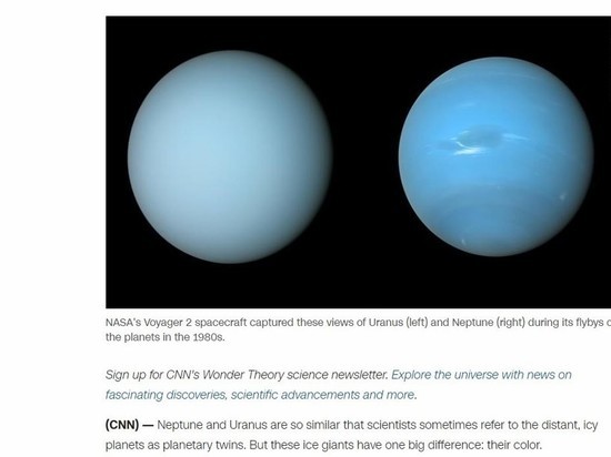 Через телескоп увидели, почему Нептун более синий, чем Уран
