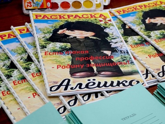 На Сахалине создали раскраску «Алешка» в поддержку российских военных