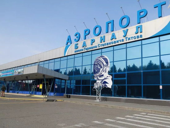 В Барнауле выбрали подрядчиков на проектирование нового терминала аэропорта