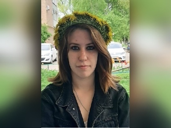 На Дону 18-летняя девушка пропала без вести