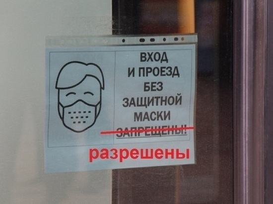 Маски — долой! В Костроме официально отменен противоэпидемический режим