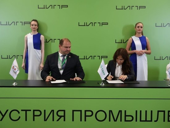 Администрация г.Чебоксары и Сбербанк подписали соглашение о сотрудничестве на форуме ЦИПР