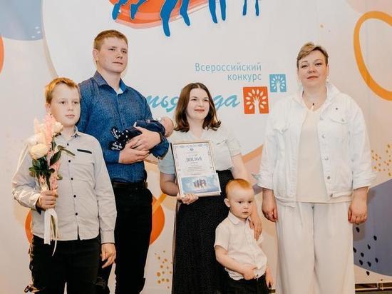 В Тюмени выбрали «Семью года – 2022