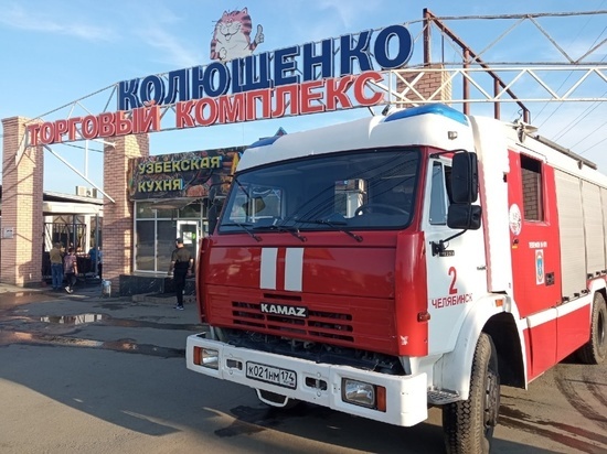 В Челябинске загорелось кафе узбекской кухни