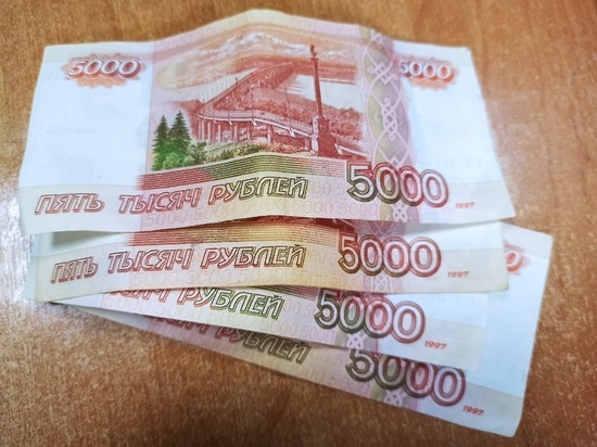 Пенсионера из Таганрога обманули на 800 тысяч рублей, пообещав обменять его деньги на новые