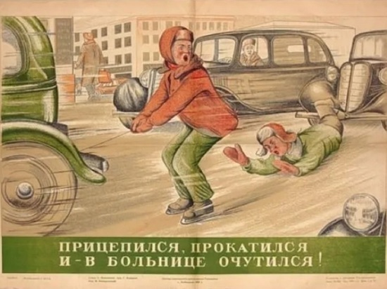 В Тутаеве травмировались малолетние «зацеперы»