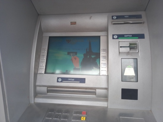 В Мариуполе начал работу банк ДНР