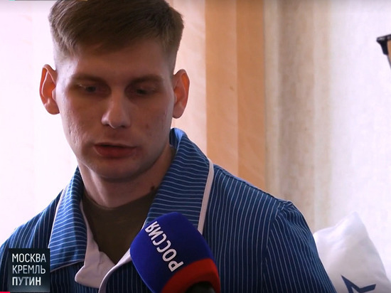 Раненый участник спецоперации из Алтайского края рассказал Путину, как спасал людей