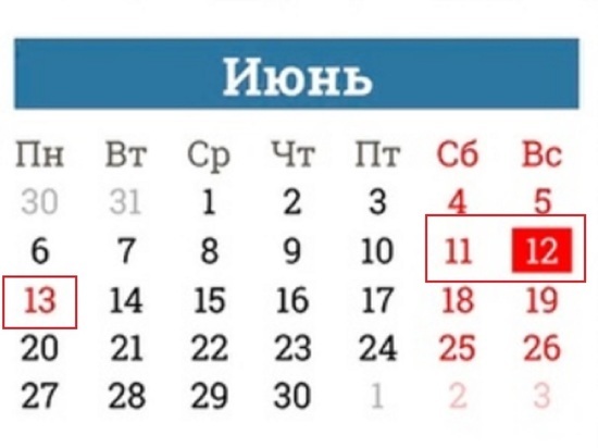 Эти выходные в Костроме будут дождливыми, зато следующие — длинными