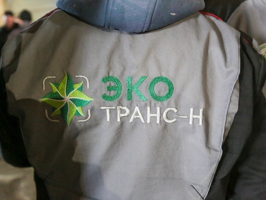 Нарушения в работе "ЭкоТранс-Н" по отношению к рабочим обнаружили после прокурорской проверки в Новосибирске