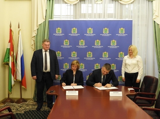 Между Общественными палатами Калужской области и ЛНР подписано соглашение о сотрудничестве