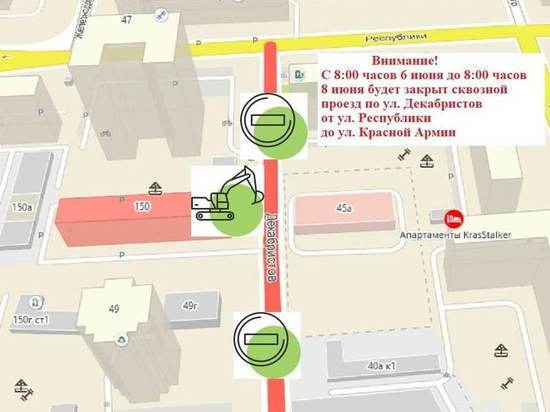 В Красноярске на улице Декабристов перекроют сквозное движение транспорта до 8 июня