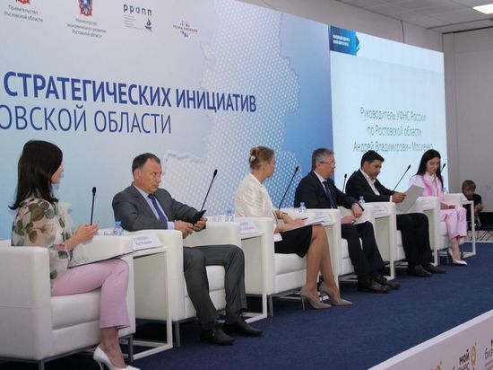 В Ростове обсудили внедрение Института Единого налогового счета