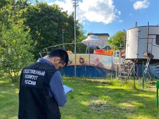 В Калининградском ЦПКО на аттракционе пострадали взрослый и ребенок, идет проверка