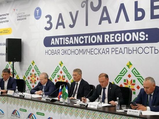 Башкирия и АФК «Система» заключили соглашение о сотрудничестве