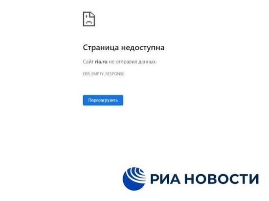 Сайт информагентства РИА Новости заблокировали в Азербайджане