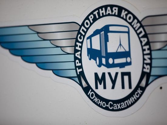 Для пригородного маршрута № 250 в Южно-Сахалинске ввели две схемы движения