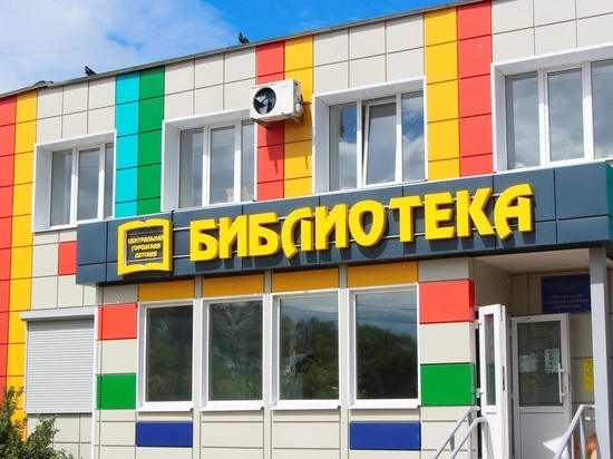 В Иванове на ремонт и переоборудование одной из библиотек выделено 15 млн рублей