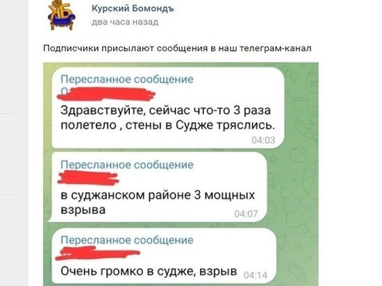 В приграничной Судже Курской области жители сообщают о трех ночных взрывах
