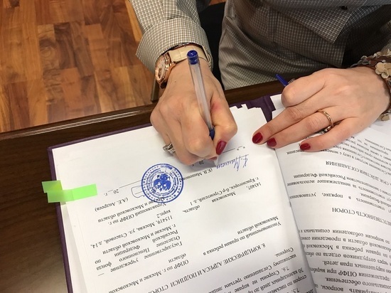 Соглашение о сотрудничестве с Пенсионным фондом подписано в Подмосковье