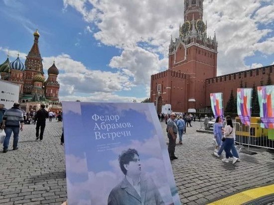 Архангельская область — регулярный участник фестиваля — впервые представляет на «Красной площади» свою большую трехдневную литературную программу.