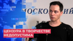 Родион Газманов осудил проявления цензуры в отношении Киркорова