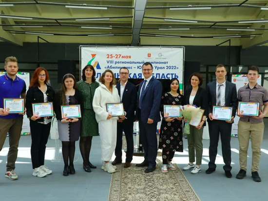 В Челябинске наградили семь победителей VI Национального чемпионата «Абилимпикс»