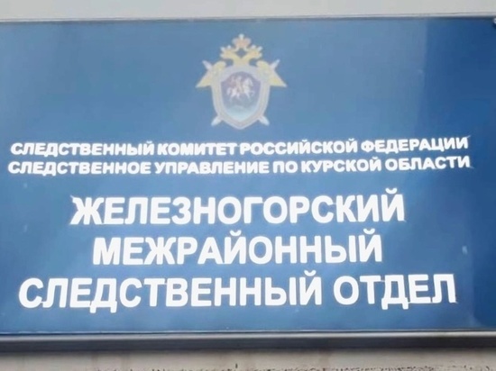 В Курской области 4 июня на водохранилище утонул 64-летний пенсионер