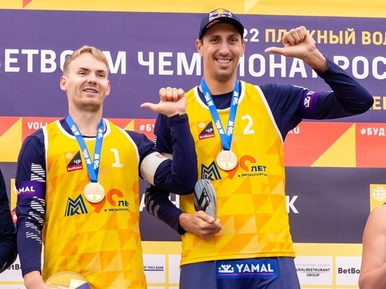 Пляжники из Нового Уренгоя выиграли очередной этап чемпионата России