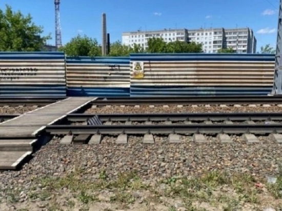 Смертельную тропу, где погибла 11-летняя школьница, перекрыли сотрудники РЖД в Новосибирске