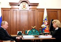 Омбудсмен Татьяна Москалькова 6 июня представила президенту России ежегодный доклад о своей деятельности за 2021 год