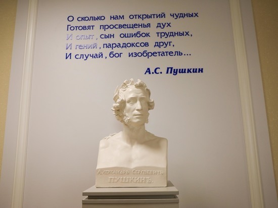 Бюст Пушкина установили в СКФУ