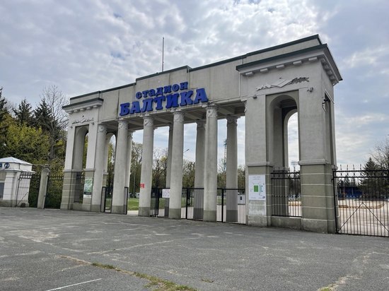 Реконструкция территории у стадиона «Балтика» подорожала почти вдвое