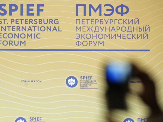 На ПМЭФ выступят более 500 спикеров из разных стран