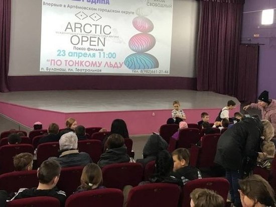 Киномарафон – эхо Международного кинофестиваля стран Арктики Arctic open. Он дает возможность увидеть лучшие фестивальные фильмы не только во время фестиваля, но и в последующие месяцы