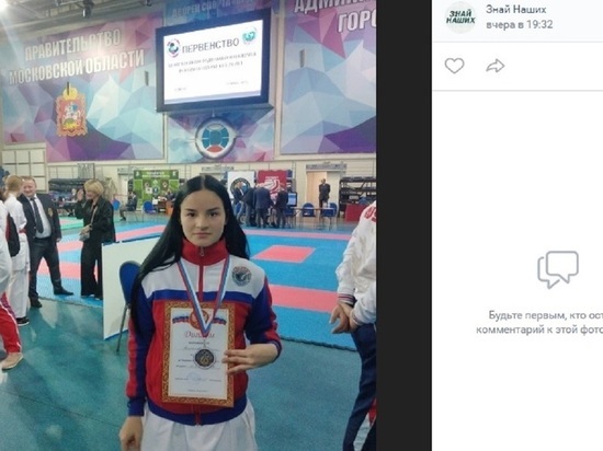 Белгородцы выиграли награды первенства ЦФО по каратэ