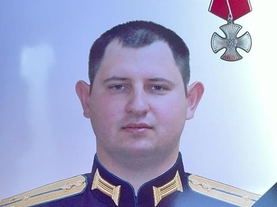 В ходе спецоперации погиб еще один офицер из Ростовской области