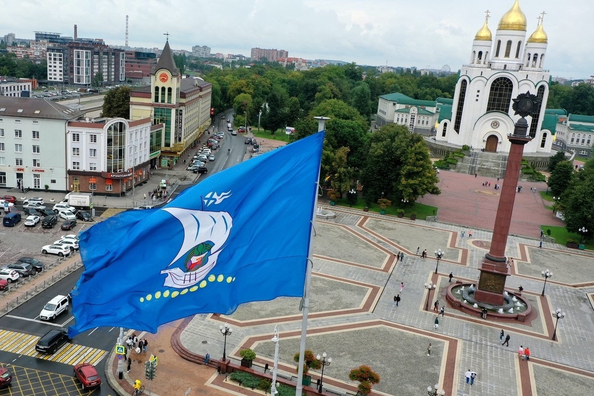 Калининград сутки. Калининград. Поздравляю с днем города город Калининград. День города Калининград. Калининград город многонациональной культуры день города.