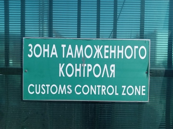 Таможня Владивостока передала конфискат реабилитационному центру