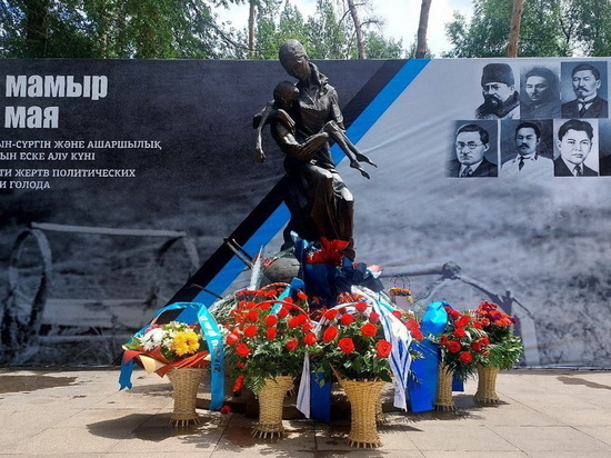 Память жертв политических репрессий почтили в Казахстане
