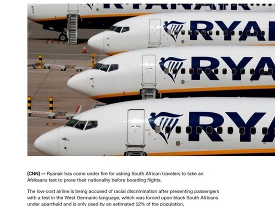 Авиакомпания попросила пассажиров подтвердить национальность с помощью языкового теста